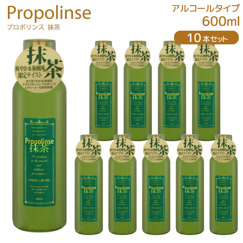 v|X Propolinse t  600ml 10Zbg  v|X }EXEHbV L\h