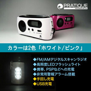 【送料無料】2Way充電サイレンAM/FMラジオ付き携帯充電機能付きLEDライト手回し充電USB充電短波/am/fmラジオ手回し発電機内蔵携帯ラジオ懐中電灯ライト停電対策【防災グッズ】父の日プレゼントギフト