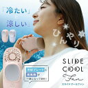 期間限定2680円→1680円 ハンディーファン 冷却プレート クーラー 手持ち扇風機 携帯扇風機 体感温度-10℃ 3段階 充電式コードレス ミニ扇風機 小型...