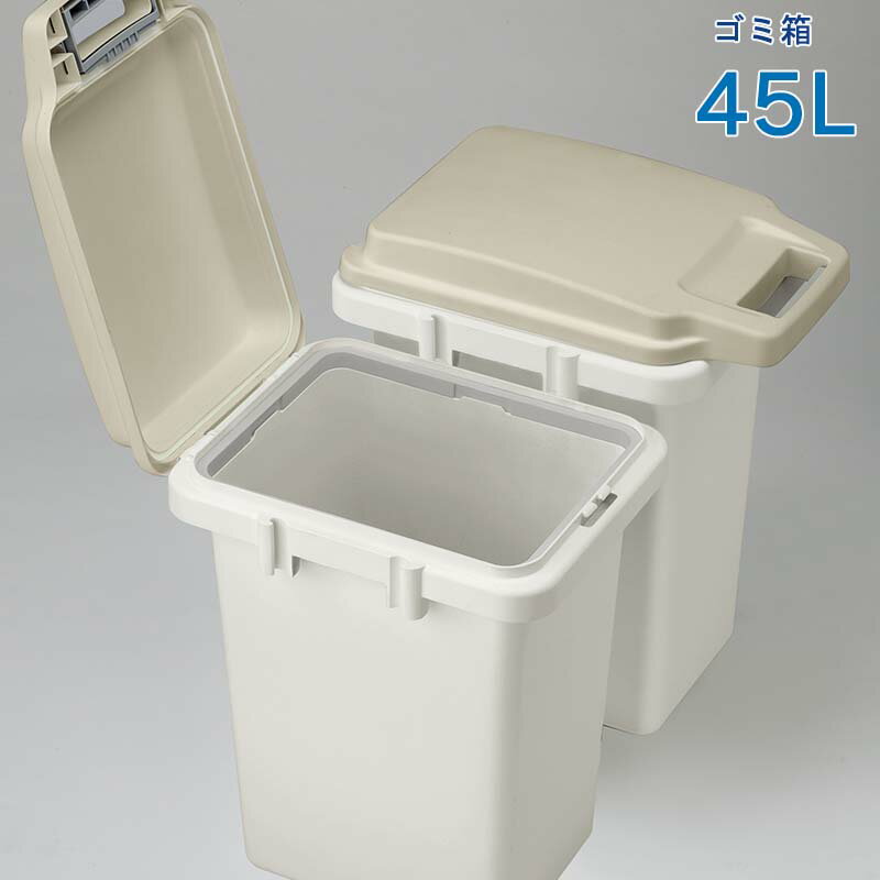 ライン登録で300円クーポンゲット！ ワンハンドパッキンペール ダストボックス 45L 大容量 ゴミ箱 ごみ箱 日本製 フタ付 おしゃれ インテリア 家具 北欧 ペダル式 角型 キッチン リビング (メーカー直送、代金引き不可)