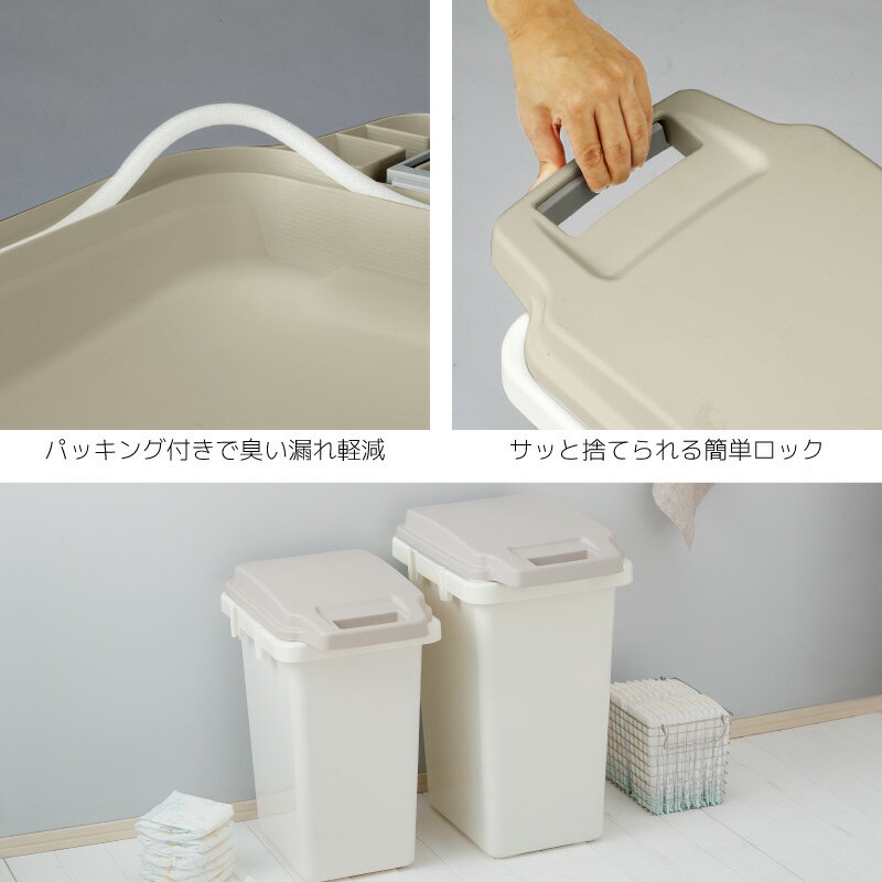 ライン登録で300円クーポンゲット！ ワンハンドパッキンペール ダストボックス 45L 大容量 ゴミ箱 ごみ箱 日本製 フタ付 おしゃれ インテリア 家具 北欧 ペダル式 角型 キッチン リビング (メーカー直送、代金引き不可)