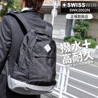 最大2000円クーポン配布中!リュック swisswin 25L 超軽量 リュックサック バックパック 撥水加工 通学リュック リュック 登山 バッグ 旅行 通勤用 アウトドア 遠足 高校生 通学 おしゃれ デイパック メンズ レディース 通気 男女兼用 SWK2002N 送料無料