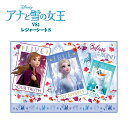 アナと雪の女王 レジャーシート Frozen2 フローゼン S オラフ アナ エルサ お弁当グッズ かわいい キャラクター グッズ