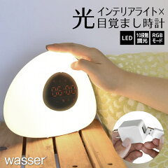 https://thumbnail.image.rakuten.co.jp/@0_mall/skywym/cabinet/light/wasser/wasser58face-01.jpg