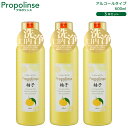 ゆず フレーバー 液体歯磨き 600ml×3