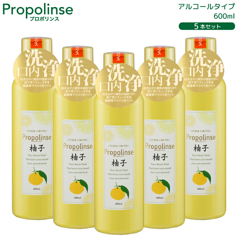 䂸 t[o[ t̎ 600ml~5{ t  v|X }EXEHbV v|X L\h L΍  L sGX v|X}EXEHbV propolinse