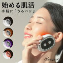 Beapro16 電動洗顔 EMS RF温感 振動 赤LED 多機能美顔器 電動ブラシ ギフト 深層ケア 表情筋ケア 自宅エステ リフトアップ 美肌 ビープロ 美容 手のひらサイズ