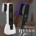 男性用美顔 メンズエステ 多機能美顔器 BEAPRO 正規品 美顔ローラー 男 美顔器 マイクロカレント 美顔 小顔 美肌 目元 口元 マッサージ フェイスケア イオン マイクロカレント 冷却ケア プレゼ…