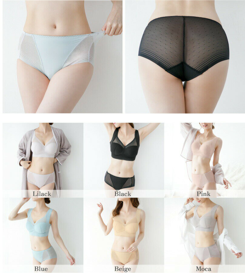 ショーツ 大きいサイズ 可愛い オシャレ 補正下着 おやすみブラ ワイヤレス まるご...