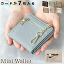 ミニ財布 二つ折り ウォレット レディース コンパクト財布 小さい財布 パスケース コインケース カードケース ICカード対応 ナスカン付き 通勤 通学 タッチ...