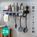 穴あけ不要 キッチンフック 2段 キッチンフック 吸盤式 耐荷重 8キロ 省スペース 収納吸盤 包丁 洗える ワイド 調味料 包丁 カトラリー タオル キッチン...