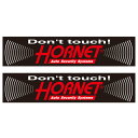HORNET盗難防止ステッカー　ST126（2枚セット） 盗難防止 犯罪抑止 防犯対策 セキュリティ 車上荒らし対策