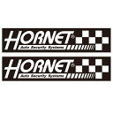 HORNET盗難防止ステッカー ST128(2枚セット) 盗難防止 犯罪抑止 防犯対策 セキュリティ 車上荒らし対策