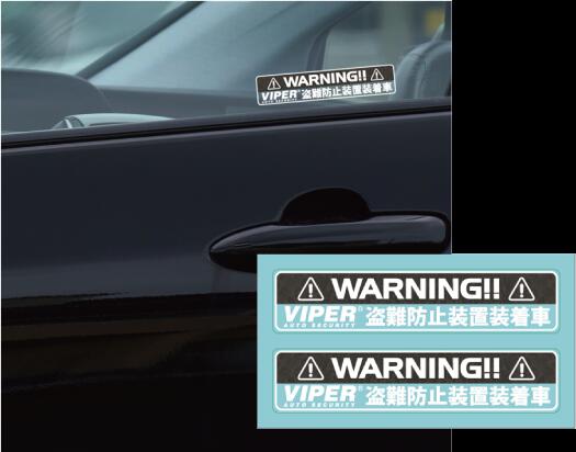 VIPER防犯ステッカー　ST136V　 盗難防止 犯罪抑止