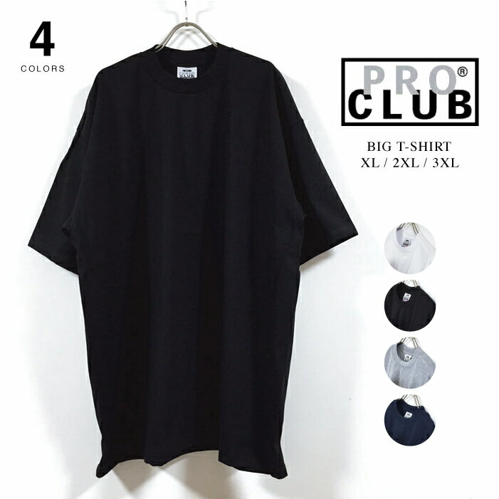 PRO CLUB プロクラブ へヴィーウェイト ビッグTシャツ 半袖 メンズ 無地 【 送料無料 】 PROCLUB 6.5オンス 大きいサイズ ヘビーウエイト ビックTシャツ ビッグシルエット ビックシルエット ロング丈 ストリート系 Tシャツ 白 黒 グレー 紺 XL 2XL 3XL