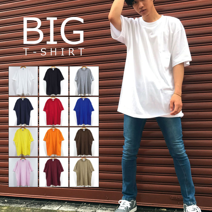 ビッグTシャツ 半袖 メンズ 無地 【 送料無料 】 ビッグシルエット ロング丈 tシャツ ヘビーウェイト コットン ストリート系 ストリート Tシャツ オーバーサイズ 大きいサイズ ビックTシャツ …