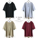 【 3点セット 】 ポリトロ ビッグTシャツ ＆ ロング タンクトップ リング ネックレス メンズ 【 送料無料 】 半袖 ビッグシルエット tシャツ アウター ロング丈 インナー アクセサリー モード ストリート系 カジュアル 無地 黒 グレー ベージュ ワイン