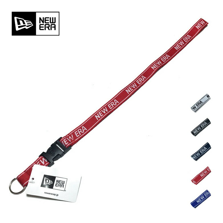 ホワイト ブラック ネイビー レッド ブルー ワンサイズ New Era ニューエラ Neck Strap ネックストラップ ユニセックス 首かけ 鍵 小物 レディース スポーツ キーホルダー メンズ アクセサリー 黒 青 ストリート系 ブランド 赤 ファッション 経典ブランド 紺 白