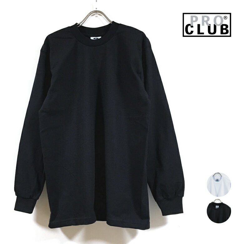 楽天SLABPRO CLUB プロクラブ へビーウェイト 長袖 Tシャツ 無地 114 メンズ 【 送料無料 】 proclub 6.5オンス へヴィーウエイト Long Sleeve Tee ロンT トップス アメカジ ストリート系 hiphop スケーター ファッション ブランド 白 ホワイト 黒 ブラック USサイズ