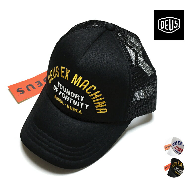 Deus ex machina デウス エクス マキナ FORTUITY TRUCKER メッシュ キャップ ユニセックス 【 送料無料 】 ロゴ刺繍 cap 帽子 ストリート系 ブランド アメカジ スケーター バイカー サーフ 白 ホワイト 黒 ブラック メンズ レディース ワンサイズ