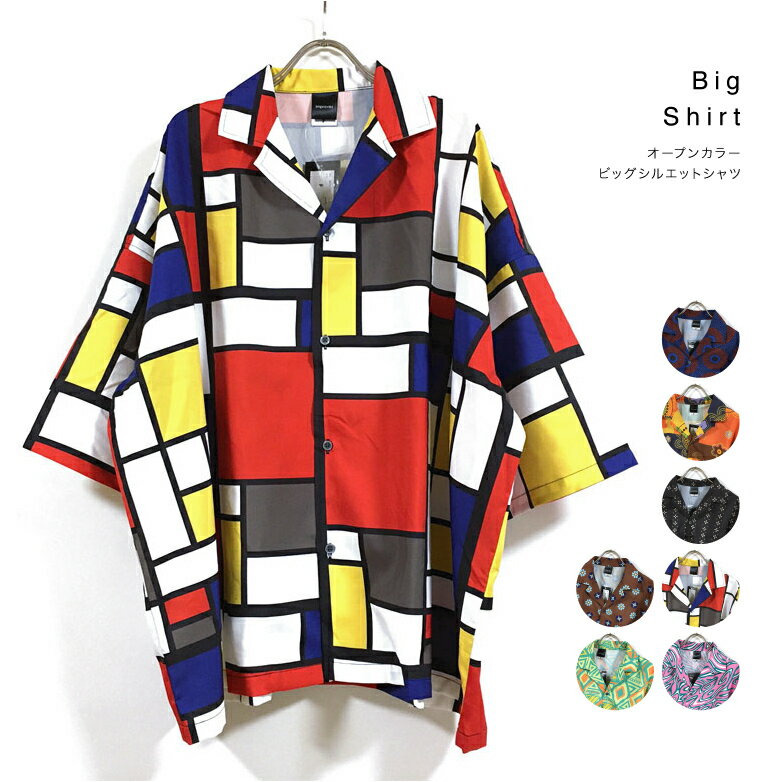 メンズ総柄ロゴシャツ XL(54) ストリート系 派手シャツ 楽天市場】ストリート（柄総柄）（カジュアルシャツ｜トップス
