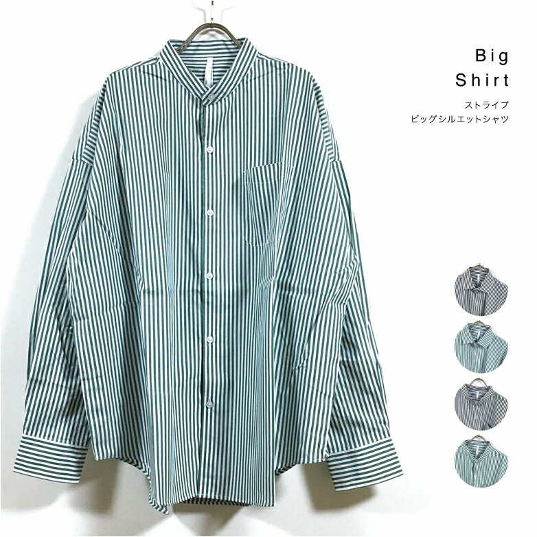 レギュラーカラー ＆ バンドカラー ビッグシルエット ストライプ シャツ 長袖 メンズ 【 送料無料 】 ブロード コットン ルーズ トップス ストリート系 ファッション ブラック グリーン M L XL オーバーサイズ
