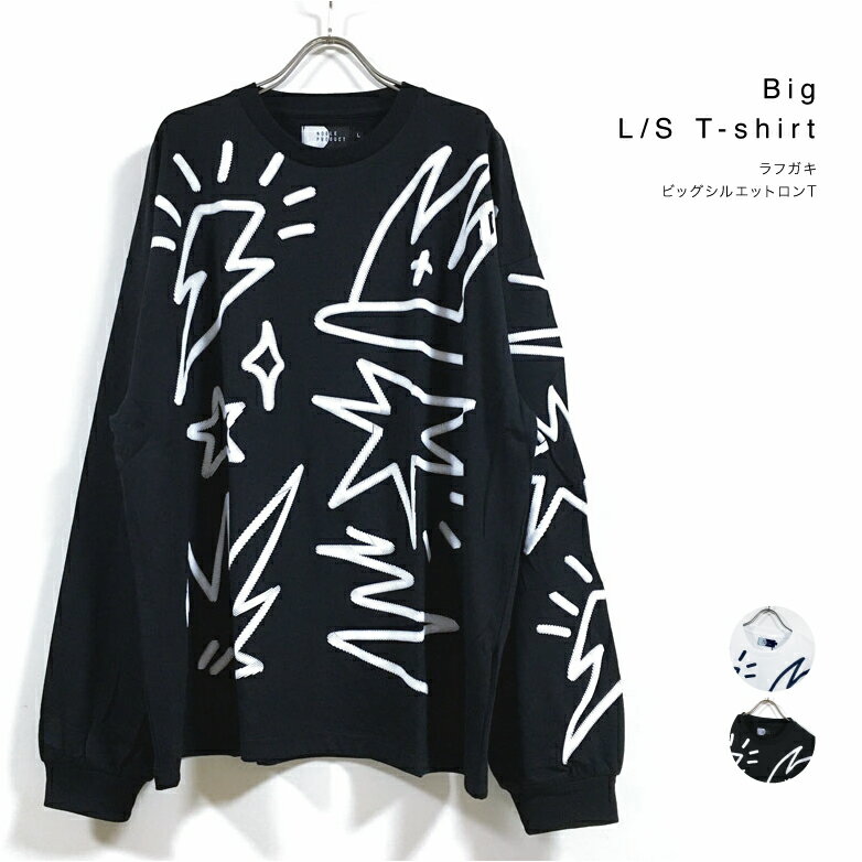 【 アウトレット 】 モノクロ ラフガキ ビッグシルエット 長袖 Tシャツ 500-41-B メンズ 【 送料無料 ..