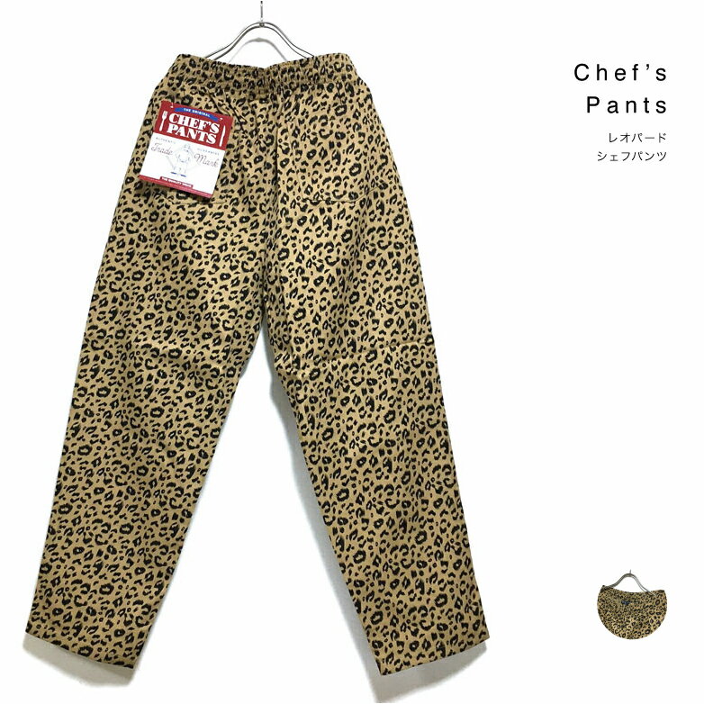 楽天市場】イージーパンツ（柄ヒョウ・レオパード）（メンズ