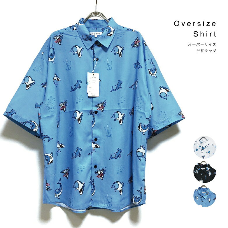 半袖シャツ サメ アロハシャツ 一点物 70s Shark graphic Open-collar
