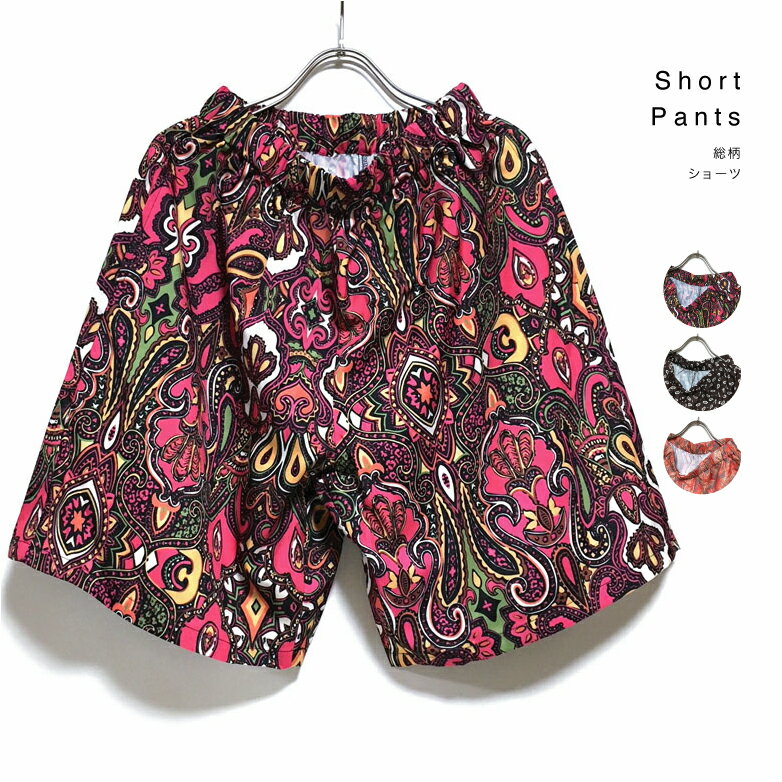 楽天市場】paisley striped shortsの通販