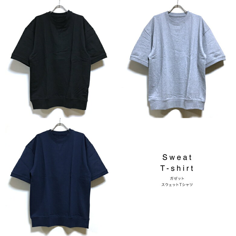 楽天市場】半袖スウェット 古着（メンズファッション）の通販