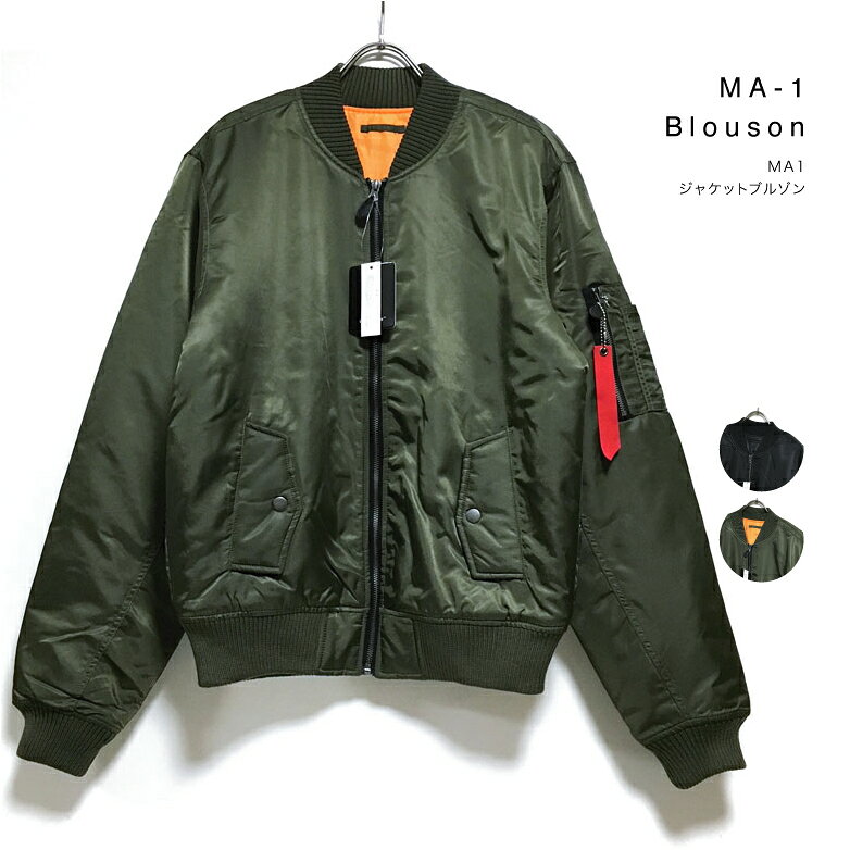 楽天市場】cab clothing ma1の通販