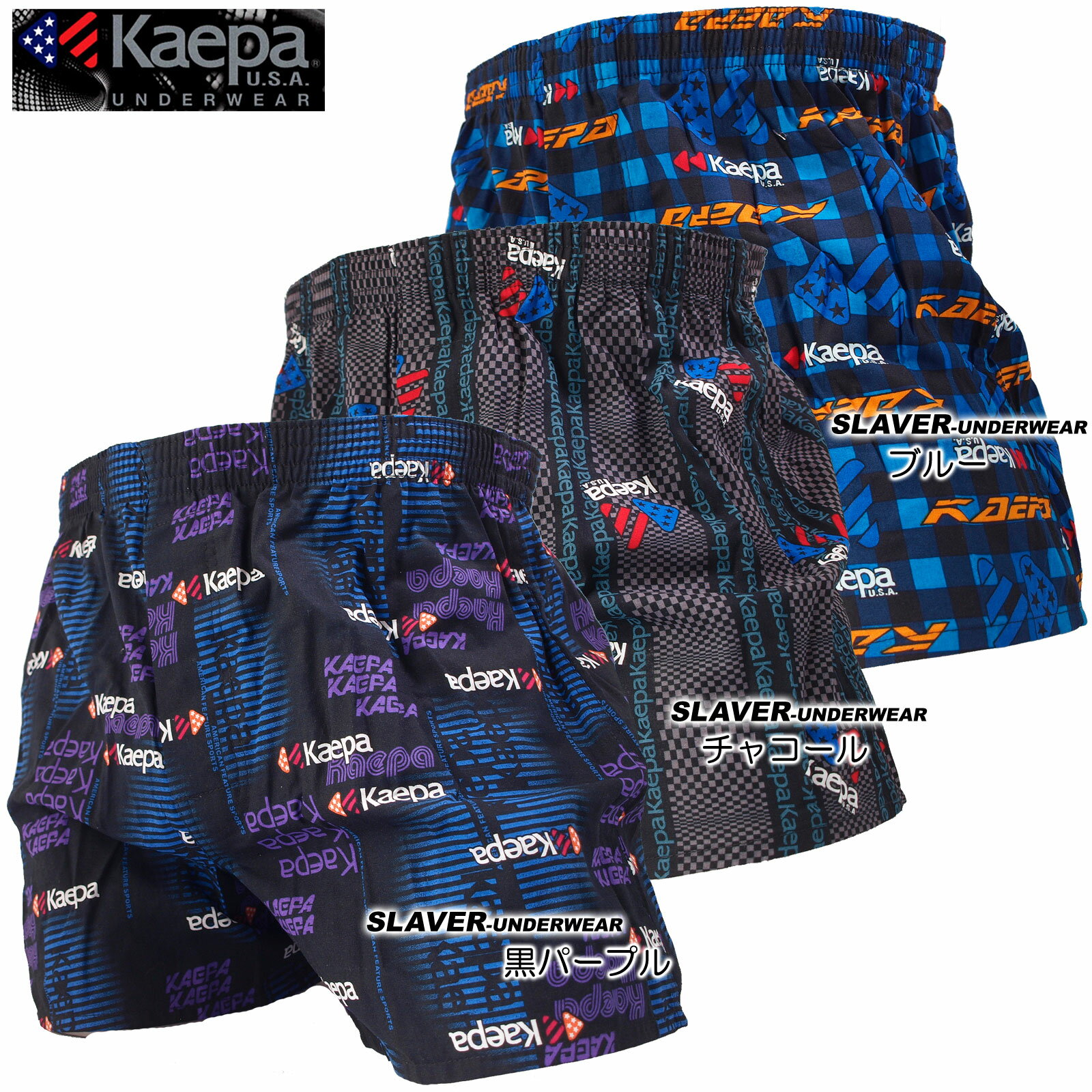 Kaepa ケイパ メンズ トランクス 前開き 23AW 黒パープル&チャコール&ブルー 綿100% プリント 33003-3130
