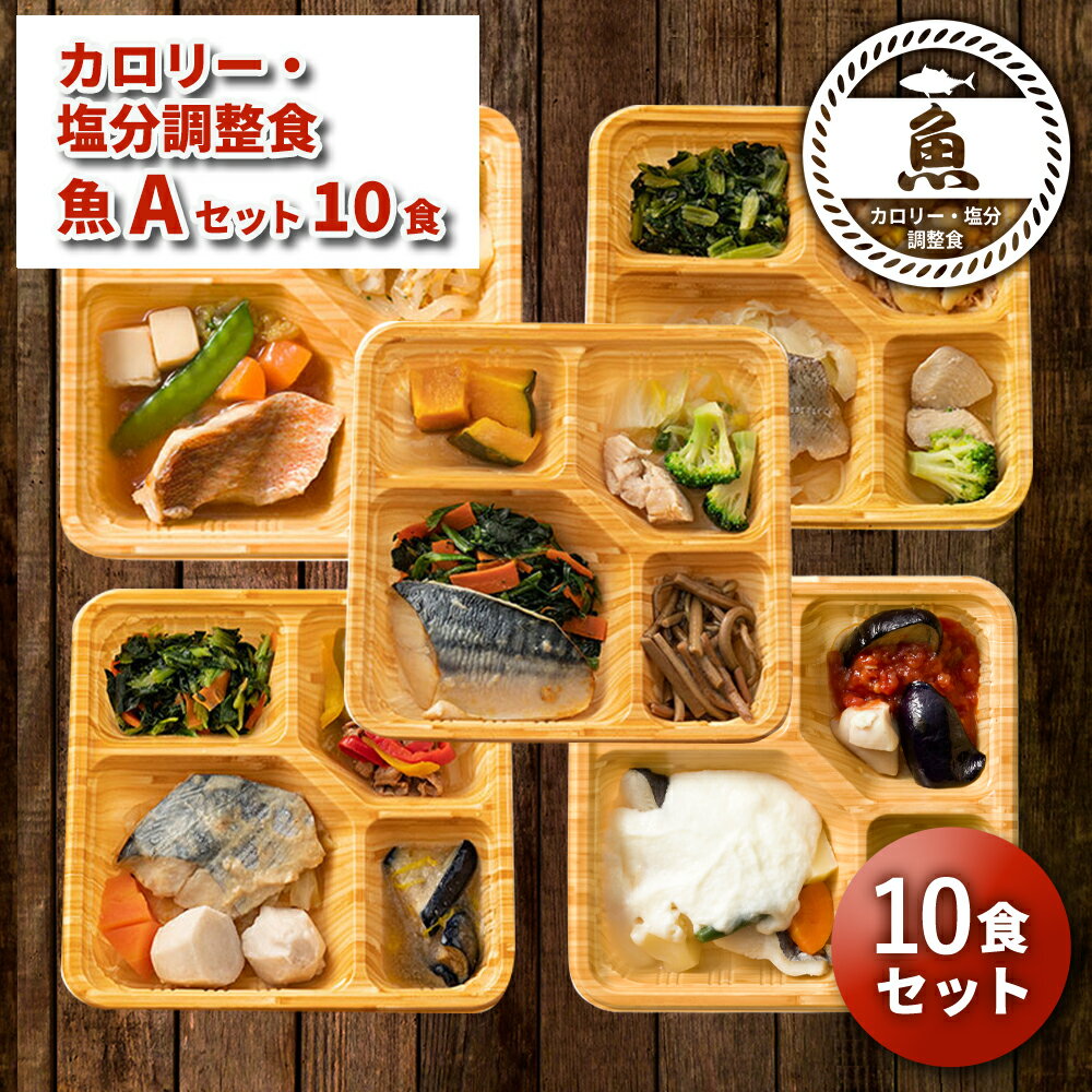 全国お取り寄せグルメ食品ランキング[惣菜・食材(121～150位)]第126位