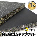 【楽天1位】 トレーニングマット 筋トレ マット 大判 45cm 48枚組 厚手 10mm ジョイントマット 防音 防振 キズ防止 ストレッチマット フィットネスマット ヨガマット ダイエット 筋トレグッズ トレーニング/エクササイズ用ジョイントマット 1年保証 ★[送料無料]