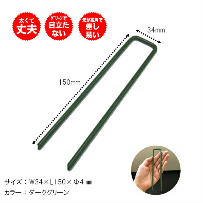 �� �͹������� U���ԥ� 50������ �� W34 �� L150 �� ��4mm ���� U�� U���ԥ� ���� ţ U��ţ ����ţ �͹��� ��̳�� DIY �������ƥꥢ �� �����ǥ˥� ¤�� �ܹ� �ѵ� ������ ���꡼�󡡿͹����ѡ����𥷡��ȡ��������𥷡����� ������ ���� �͹��ǥԥ�