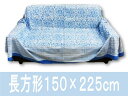 5のつく日はポイント10倍!!★インド綿マルチカバー★NO.7-B-18☆【訳あり品】アウトドア用☆アジアンエスニックなマルチカバーベッドカバー コタツカバー ソファーカバーいろんな用途に使えて便利W150×H225 送料無料♪
