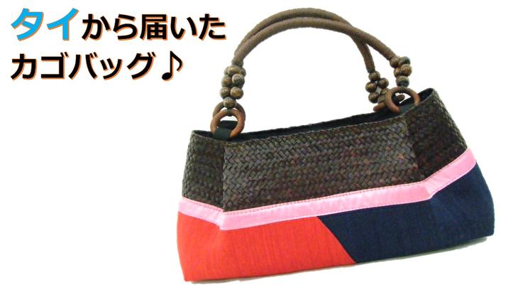 5のつく日はポイント10倍！！ハンドメイド かごバッグ☆かごバック 天然素材 手作り♪送料無料！カゴバッグ レディース　カゴBAG-015