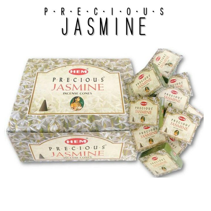 送料無料♪☆インドHEM社のお香☆プレシャスジャスミンコーンタイプ　12箱ジャスミンティーの香り♪　お香..