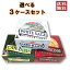 送料無料♪人気のお香集めました♪お香　コーン　種類豊富送料無料　3ケースセット(10個×12箱)×3ケースの計36箱全30ケースの中から選べる3ケースセットお香コーン　送料無料のお得なセットアジアン雑貨 香りを楽しむお得なセット