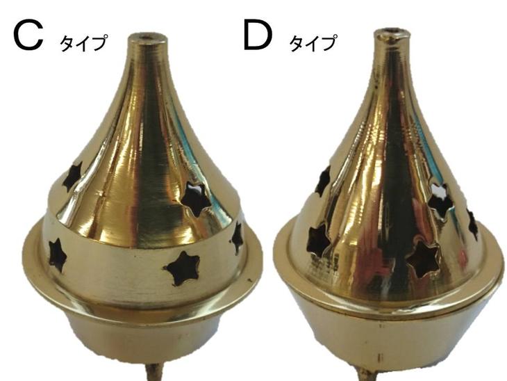5のつく日はポイント10倍！！本格的な真鍮製のお香立て♪真鍮香炉選べる4タイプ♪お香コーン コーンタイプ専用お香立て おしゃれ