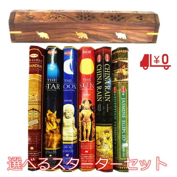 格安♪送料無料♪選べる10パターンお香スターターセット♪お香6箱にお香立てがついてさらに送料無料のお得なセット♪プレゼントにもどうぞ♪スティックタイプ約120本お香セット　お香スティックお香立て おしゃれアジアン雑貨 芳香剤