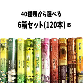 送料無料♪人気のお香集めました♪HEM/DARSHAN/Tulasi/GR等全40種の中から選べる6箱セット送料無料のお得なセット1箱20本入りインセンス　お香スティック　種類豊富プレゼントにも アジアン雑貨 香りを楽しむ芳香剤 スティック 部屋 浄化