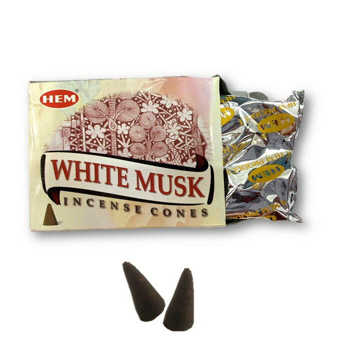 5のつく日はポイント10倍！！【訳あり品】★アウトレット☆インドHEM社のお香☆★ホワイトムスク★お香コーン　1個1個あたり（10粒入り）コーンタイプ 送料無料定形外郵便※ポスト投函