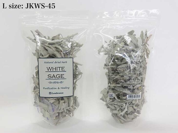 5のつく日はポイント10倍!!浄化グッズホワイトセージ☆Lサイズ 45g☆パワーストーン 浄化芳香剤 部屋 リビング 玄関 浄化香りを楽しむ♪送料無料