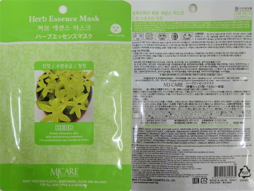 5のつく日はポイント10倍!!シートマスク シートパックMJCARE エッセンスマスクハーブ5枚セットフェイスマスク MIJIN ミジン フェイスパックノンアルコール 個包 韓国コスメ肌荒れ予防・保湿・潤いポスト投函で送料無料! 5のつく日はポイント10倍!!シートマスク シートパックMJCARE エッセンスマスクハーブ5枚セットフェイスマスク MIJIN ミジン フェイスパックノンアルコール 個包 韓国コスメ肌荒れ予防・保湿・潤いポスト投函で送料無料!