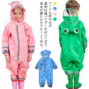 保育園 幼稚園 レインコート キッズ つなぎ オールインワン カッパ 上下 子供 自転車 動物 アニマル ベビー 完全防水 レインポンチョ 幼児 ロンパース 雨 レインウェア うさぎ カエル かわいい レインスーツ お砂場着 林間学校 90 100 110 120 130 140 送料無料(4)