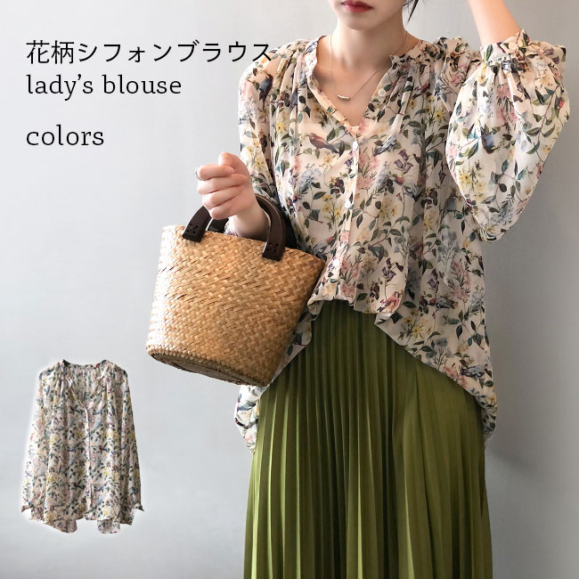 花柄ブラウス シフォンシャツ サマーブラウス カジュアルシャツ 透けス ゆったり 透け感 花柄 ブラウス レディース 長袖