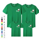サンタtシャツ クリスマス ペアルック クリスマスTシャツ tシャツ 親子 親子 クリスマス クリスマスコスプレ 男性 ペア クリスマス 子供 プレゼント クリ...