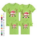 コスプレ 親子 ジム tシャツ クリスマスコスプレ クリスマスTシャツ 親子 クリスマス ペアルック 親子 クリスマス クリスマス クリスマス ペア サンタtシ...